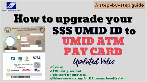 umid card upgrade free